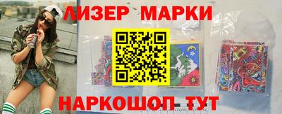 бутират Апрелевка