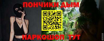 бутират Апрелевка