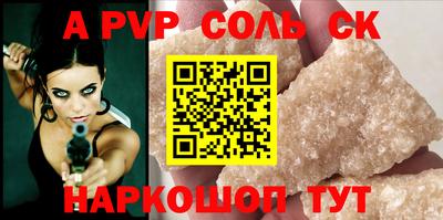 spice Аргун