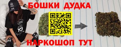 бутират Апрелевка