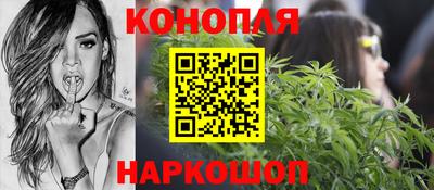 бутират Апрелевка