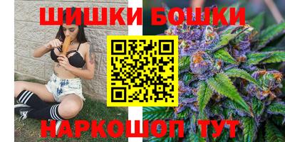 бутират Апрелевка