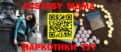 бутират Апрелевка