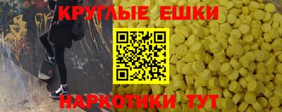 бутират Апрелевка