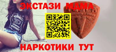 бутират Апрелевка