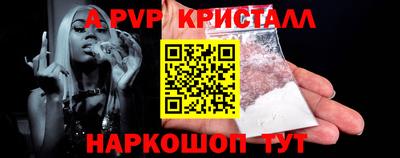 spice Аргун