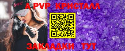 бутират Апрелевка