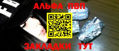 ПСИЛОЦИБИНОВЫЕ ГРИБЫ Апшеронск