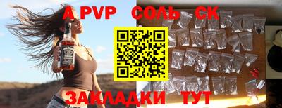 ПСИЛОЦИБИНОВЫЕ ГРИБЫ Апшеронск