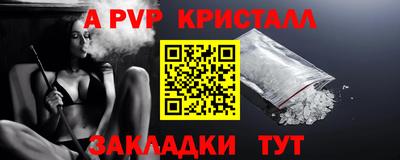 ПСИЛОЦИБИНОВЫЕ ГРИБЫ Апшеронск