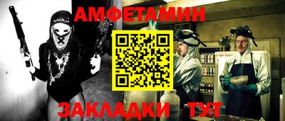 ПСИЛОЦИБИНОВЫЕ ГРИБЫ Апшеронск