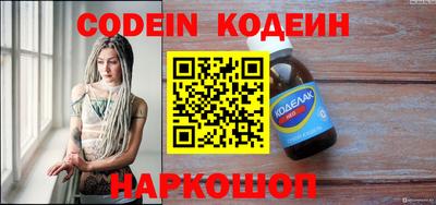 spice Аргун