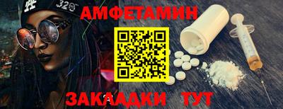 spice Аргун