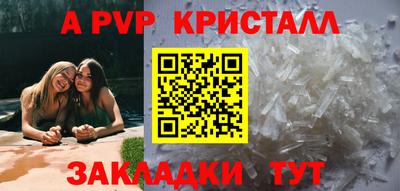 бутират Апрелевка