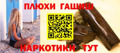 spice Аргун