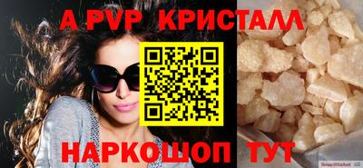 spice Аргун