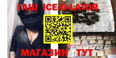 spice Аргун