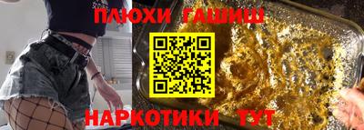 ПСИЛОЦИБИНОВЫЕ ГРИБЫ Апшеронск
