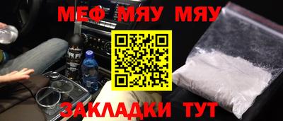 бутират Апрелевка