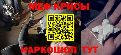 spice Аргун