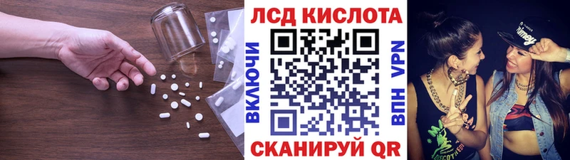 где найти наркотики Барнаул ЛСД экстази кислота