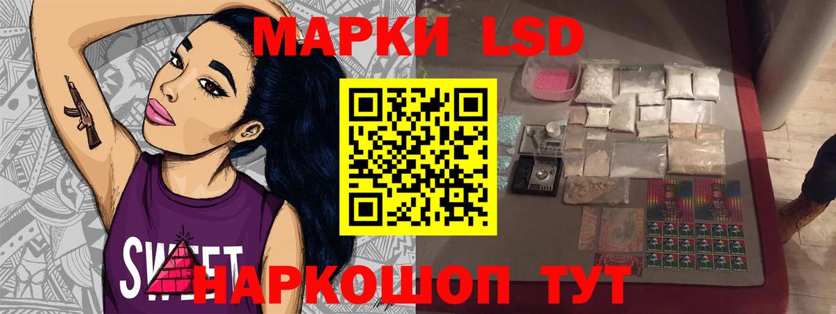 ЛСД экстази ecstasy Барнаул
