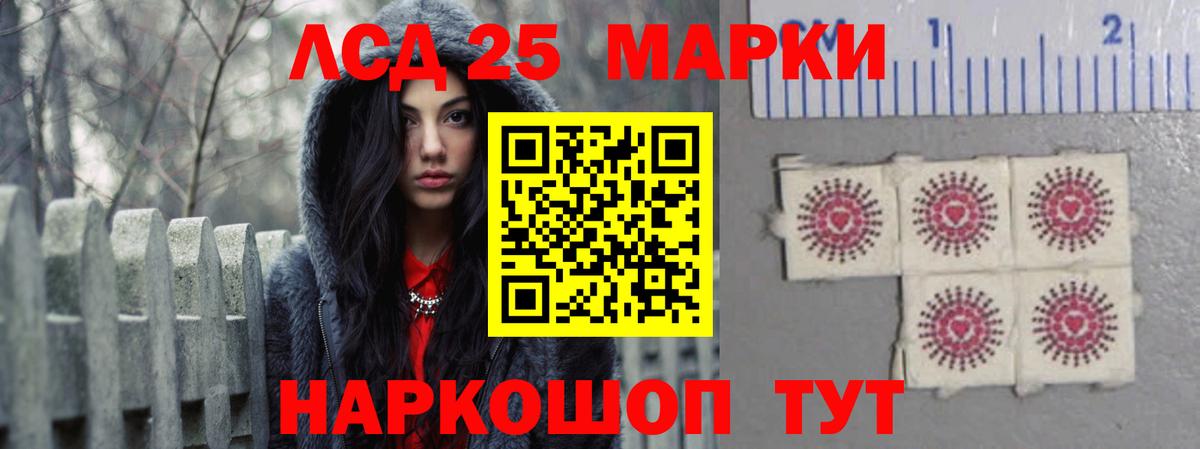 Барнаул  Лсд 25 экстази кислота  Вход с VPN 