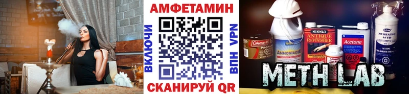 Метамфетамин мет  Барнаул 