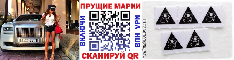 продажа наркотиков  Барнаул  Марки 25I-NBOMe 1,5мг 