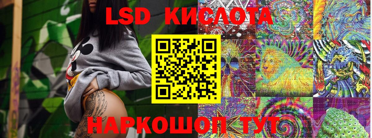 Наркотические марки 1,8мг Барнаул