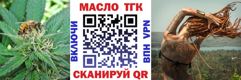 OMG как зайти  Барнаул  Дистиллят ТГК THC oil  наркотики 