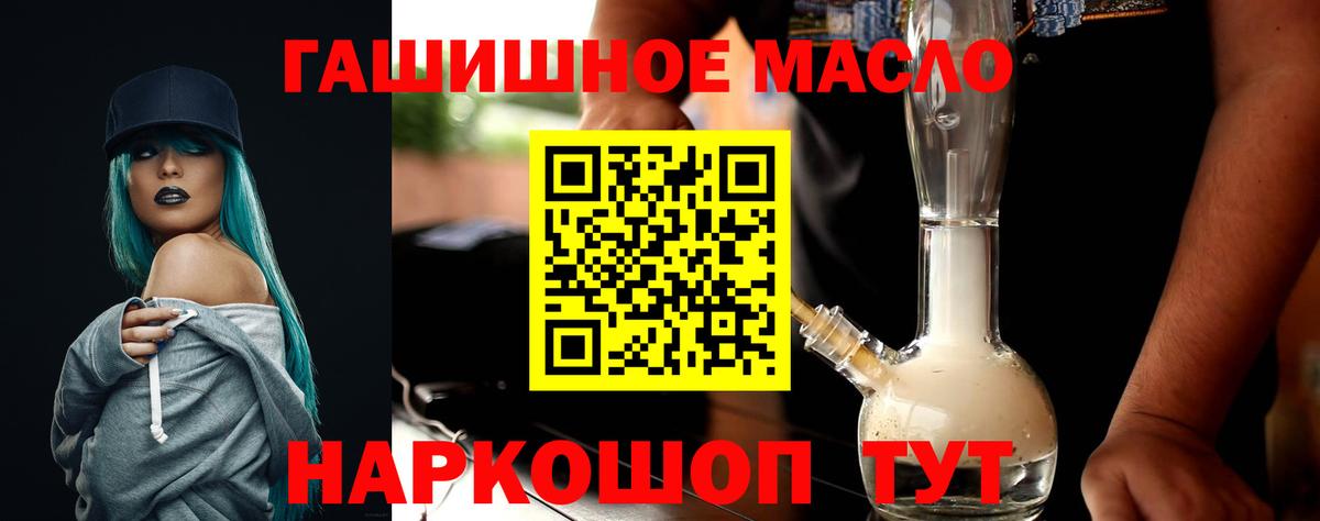 Барнаул  ТГК вейп с тгк  Вход с VPN 