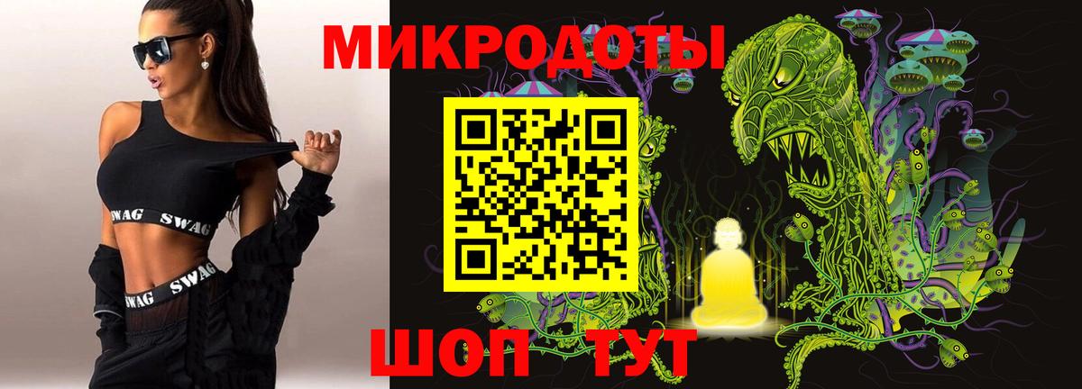 Галлюциногенные грибы мицелий Барнаул