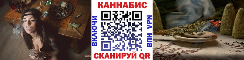 Бошки Шишки Amnesia  Барнаул 