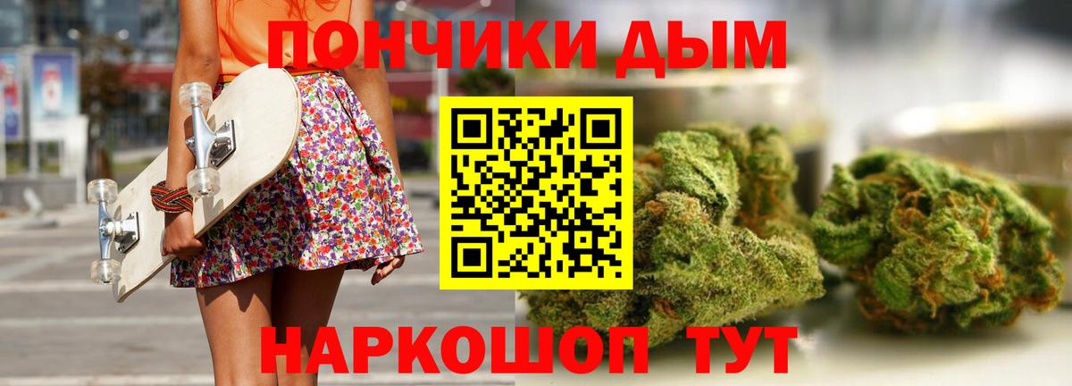 Бошки марихуана тримм  МАРИХУАНА гибрид  Вход с VPN  Барнаул  Бошки Шишки индика 